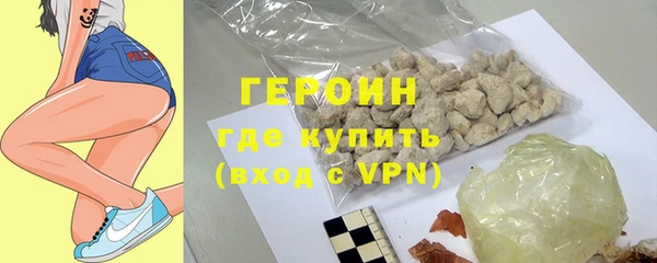 мефедрон VHQ Бронницы