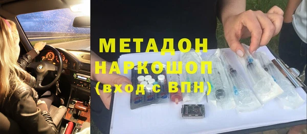 мефедрон VHQ Бронницы